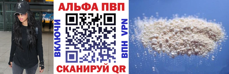 Alpha PVP кристаллы Усмань