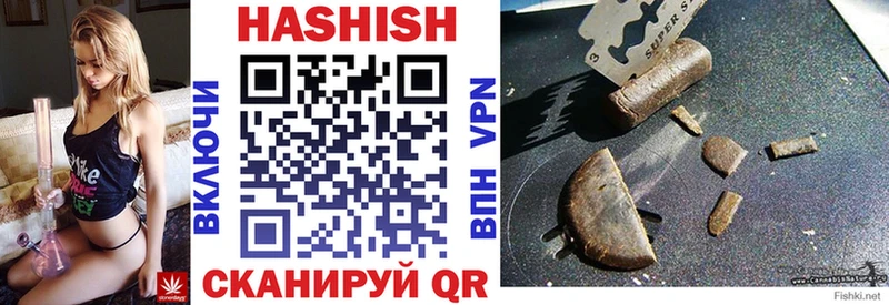 Купить где  Усмань  Гашиш Изолятор 