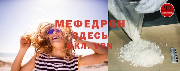 mix Саяногорск