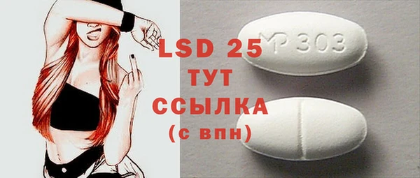 спайс Сатка