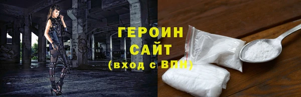 спайс Сатка