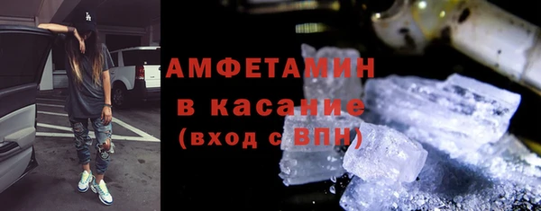 соль ск Сафоново