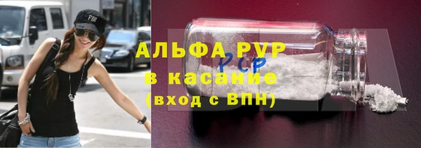 соль ск Сафоново