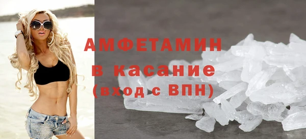 соль ск Сафоново