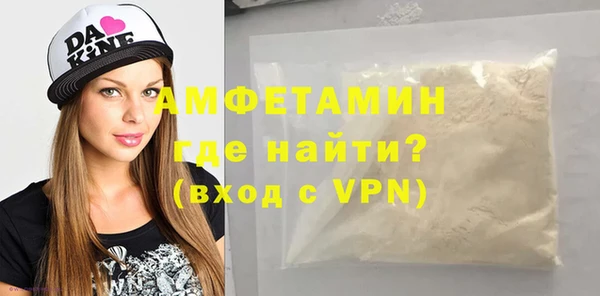mix Саяногорск