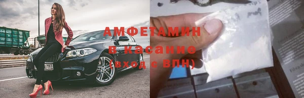 спайс Сатка