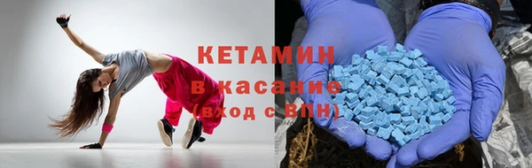 соль ск Сафоново
