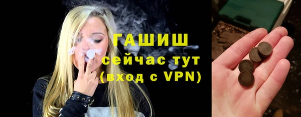mix Саяногорск