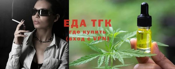 спайс Сатка