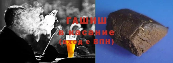 соль ск Сафоново