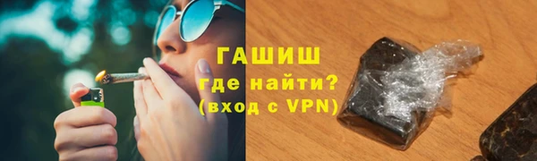 соль ск Сафоново