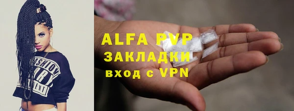 mix Саяногорск