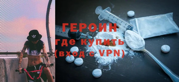спайс Сатка