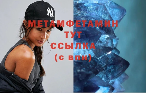 спайс Сатка