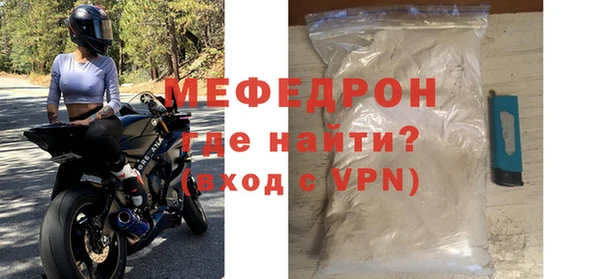 спайс Сатка