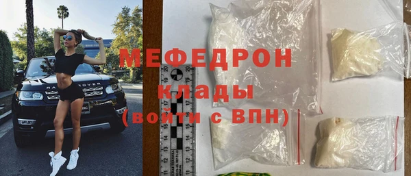 соль ск Сафоново