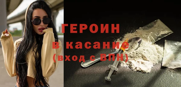 соль ск Сафоново