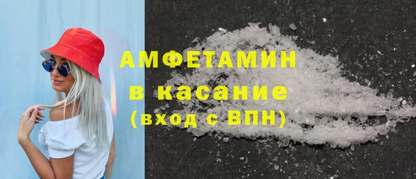 соль ск Сафоново