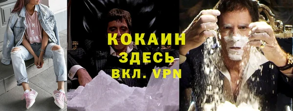 mix Саяногорск