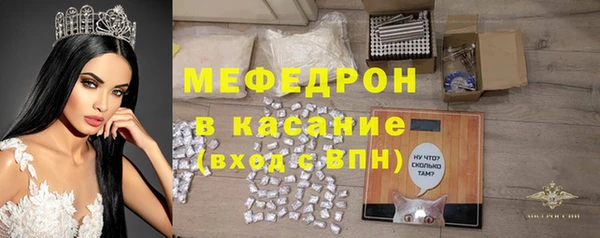 соль ск Сафоново