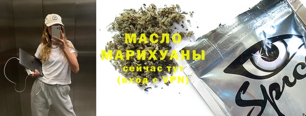 mix Саяногорск