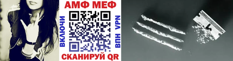 Купить  Усмань  МЕТАМФЕТАМИН Methamphetamine 