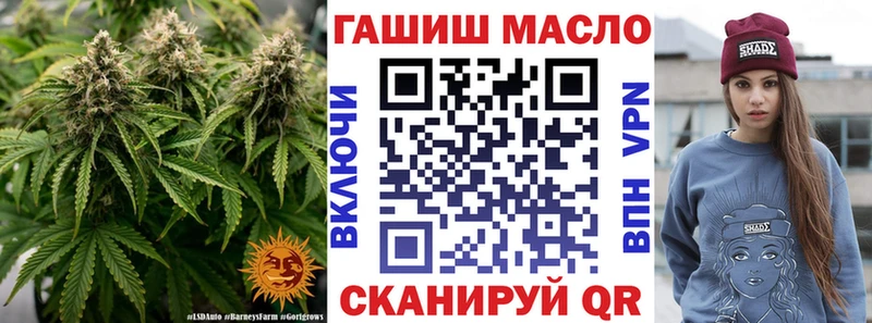 Дистиллят ТГК гашишное масло  Купить где  Усмань 